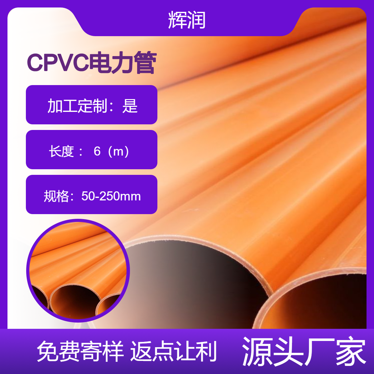 xcpvc܏SҸ߉|o160pvc-cŹA늹
