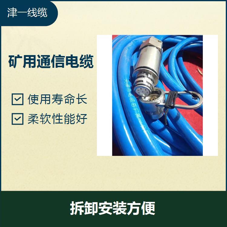 礦用光纜MGXTSV抗化學腐蝕使用壽命長環(huán)保材質低煙阻燃