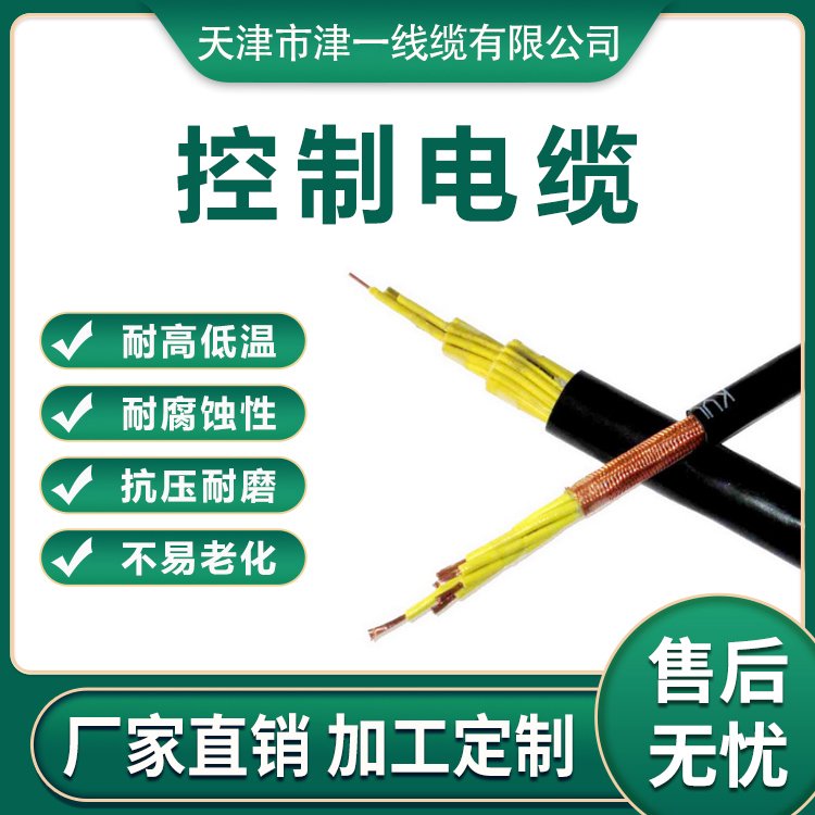 加粗直徑同軸電纜冶金防鼠堅(jiān)固耐用用于垃圾填埋場津一線纜