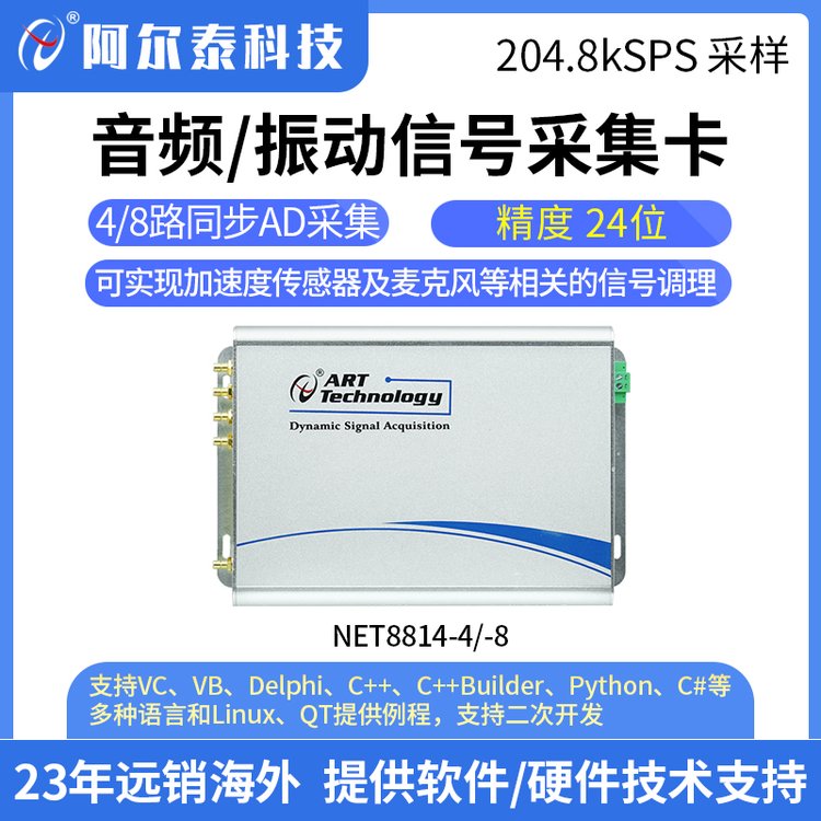 24λWڸADͬNET8814-4ɼICP\/IEPEӂɼ