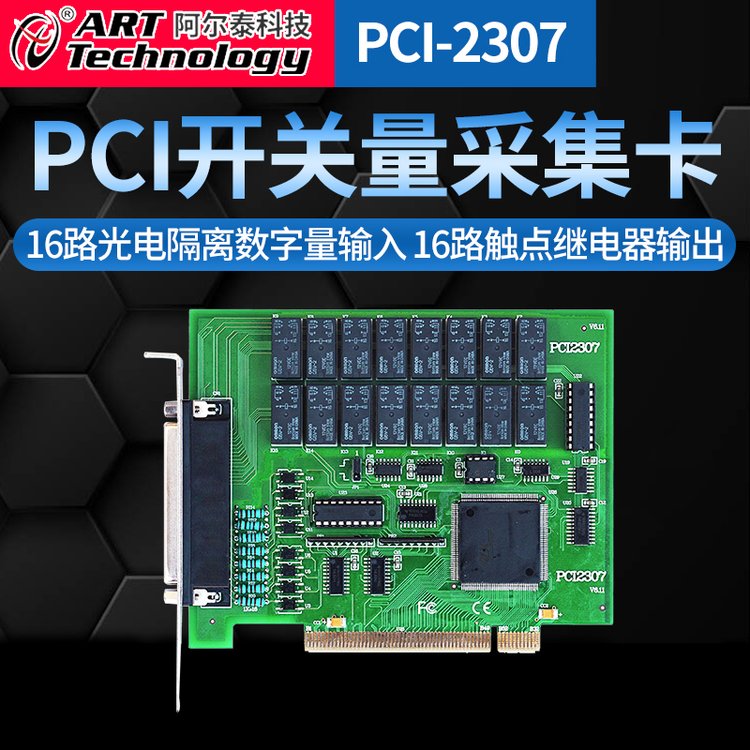 PCI2307늸x(sh)ݔ|c^ݔ_P(gun)ݔݔ