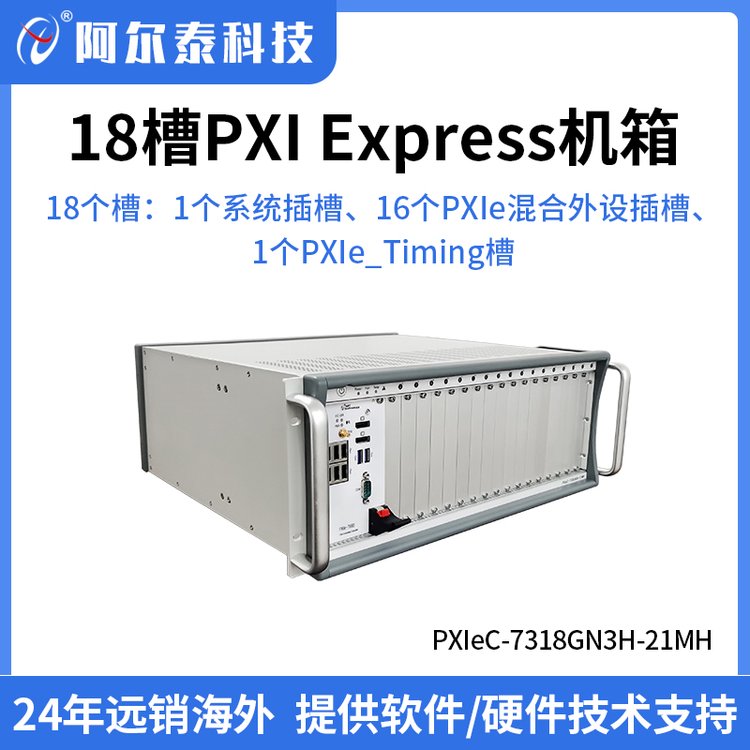 ̩Ƽ18PXIeC(j)PXIExpressCPCIExpressҎ(gu)