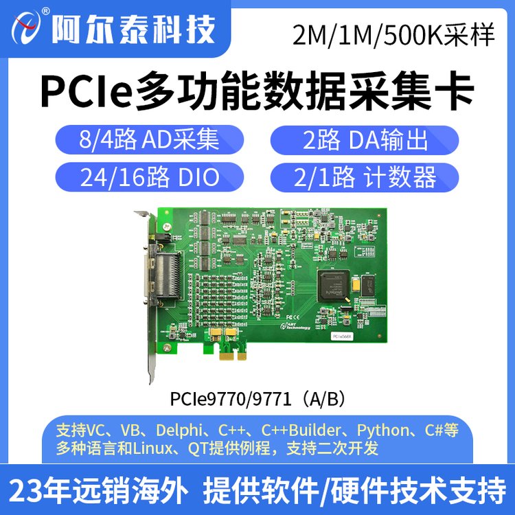 ̩ƼPCIe9770\/9771(A\/B)๦ģM(sh)(j)ɼ500K