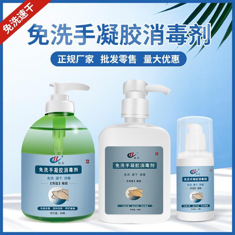 l(f)ϴz100ml־ϴҺF(xin)؛l(f)OEMƷ(yu)r(ji)