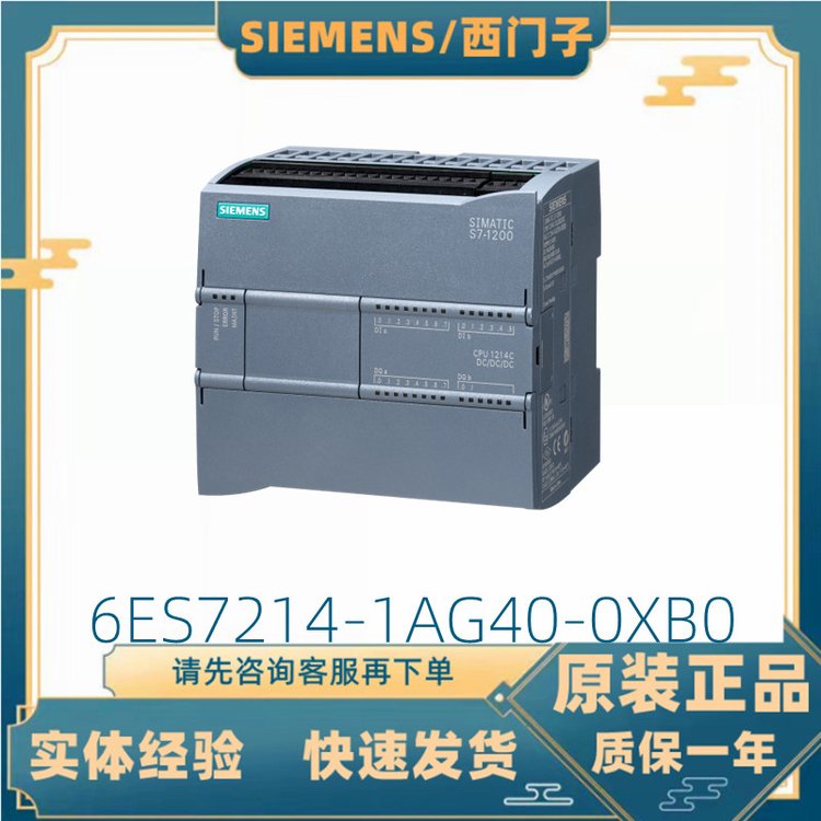 ԭbT6ES7214-1AG40-0XB0S7-1200CPU1214CģK6ES7214F(xin)