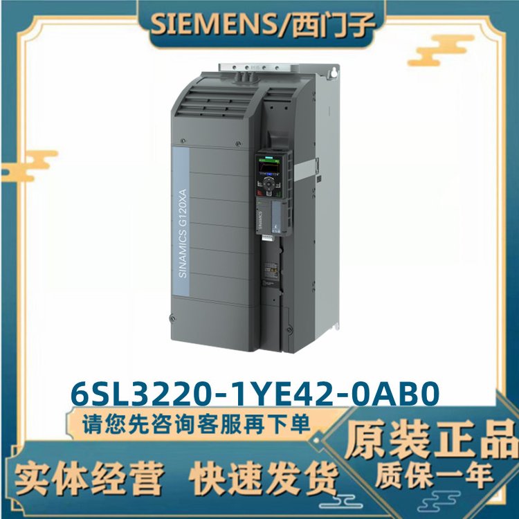 T(mn)6SL3220-1YE42-0AB0ԭbG120X~ʣ75kWཻ