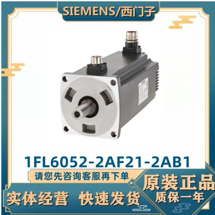T1FL6052-2AF21-2AB1\/S-1FL6V90늙C늉230V\/1.5kW