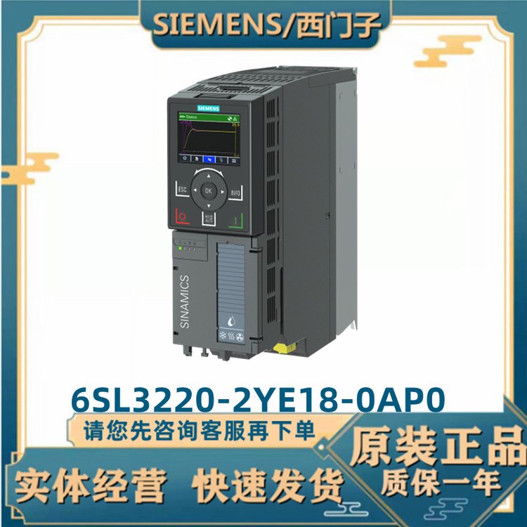 T6SL3220-2YE18-0AP0ԭbG120X~ʣ3kWཻ