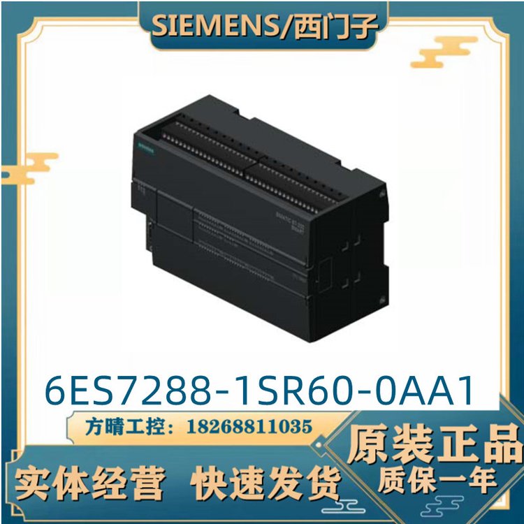 TS7-200SMARTCPUSR60ȫԭbF(xin)؛6ES7288-1SR60-0AA1