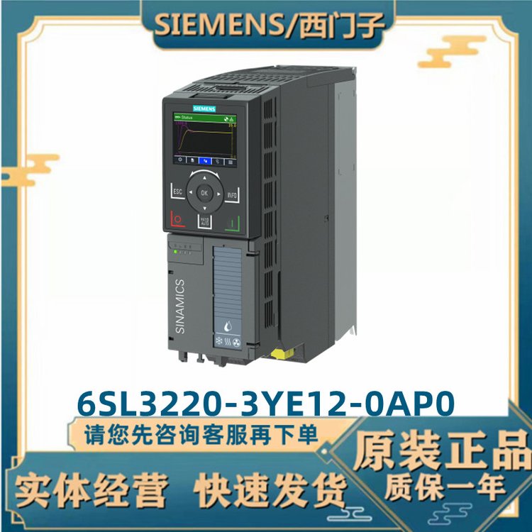 T6SL3220-3YE12-0AP0ԭbG120X~ʣ1.1kWཻ