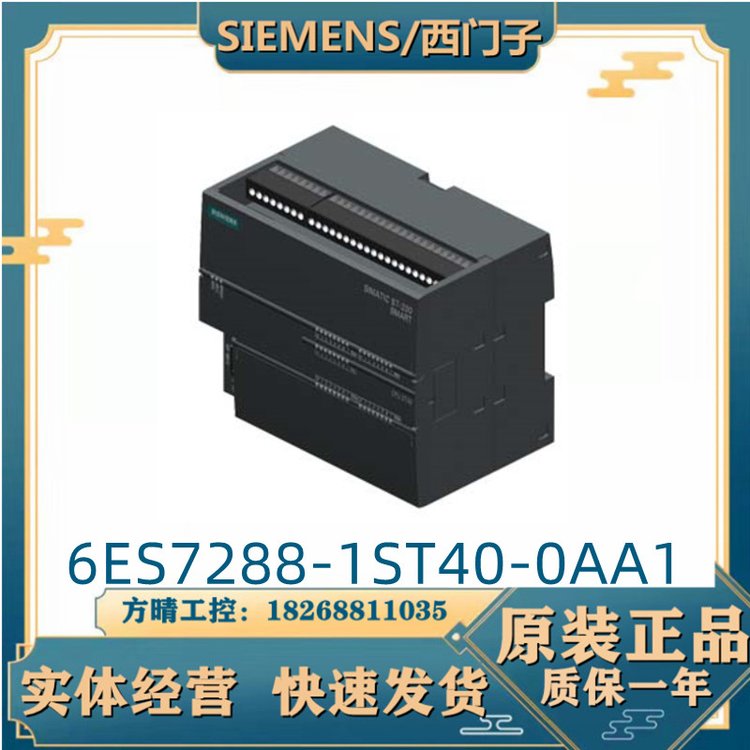 T6ES72881ST400AA0wCPUģK6ES7288-1ST40-0AA1Ʒ