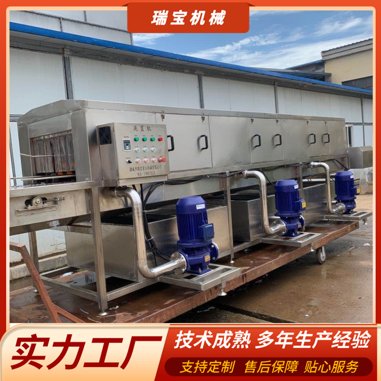 瑞寶倉(cāng)庫(kù)物料筐清洗機(jī)無死角洗筐機(jī)通道式洗筐機(jī)器
