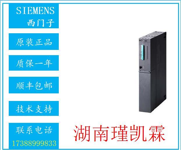 TFM458-1DP̎ϵy(tng)6DD1607-0AA2S7-400