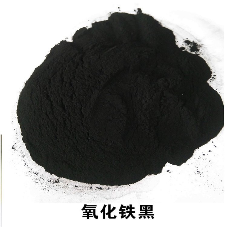 匯祥氧化鐵黑廠家760黑彩磚用鐵黑顏料勾縫劑用黑色粉