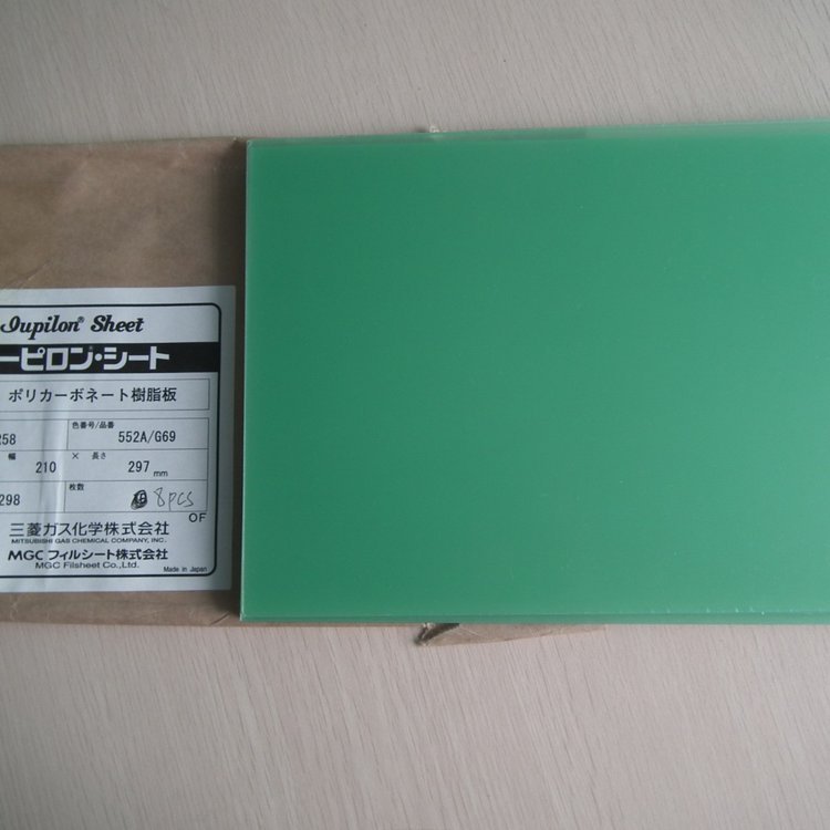 三菱MR58U薄膜MITSUBISHIDIALAMYPC薄膜工業(yè)批發(fā)