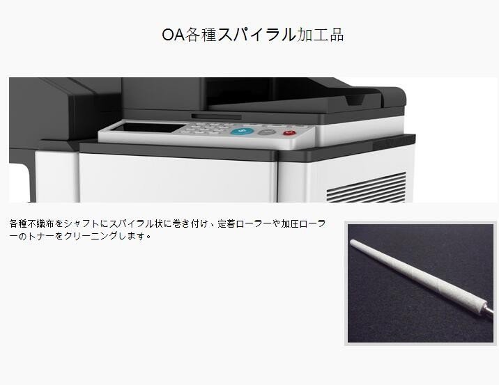 AMBIC安碧克HIMELON黑嘜隆N9891E防火阻燃無(wú)紡布