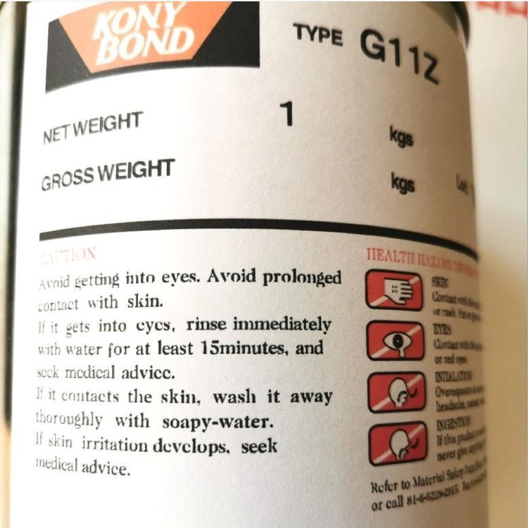 供應KONISHI小西膠G11Z,1KG電解槽墊片粘接,不含甲苯二甲苯