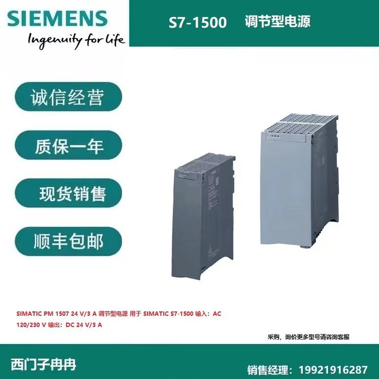 6ES7141-3BH00-0XA0西門子ET200ECO雙重占用防護(hù)等級IP65基本模塊