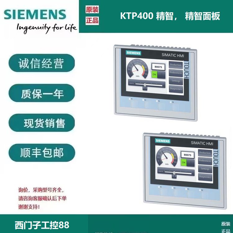 6ES7132-6GD50-0BA0西門子ET200SP信號(hào)繼電器模塊轉(zhuǎn)換觸點(diǎn)標(biāo)準(zhǔn)型