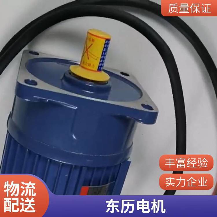 東力電機(jī)PF18-0100-10S3木工機(jī)械設(shè)備立式齒輪減速電動(dòng)機(jī)