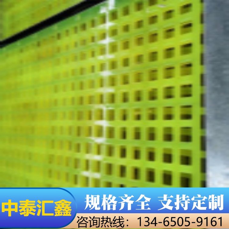 廠家供應礦石篩分聚氨酯震動篩板305*305脫水篩網煤場用條縫篩
