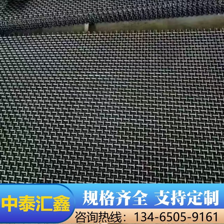 編織篩網高溫熱處理錳鋼方孔焊接網批發(fā)量大價優(yōu)