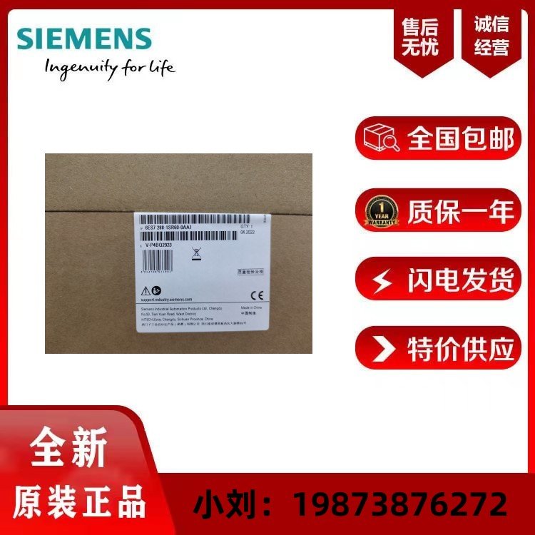 SIMATIC西門子S7-200CPUSR20繼電器輸出，6ES7288-1SR20-0AA1
