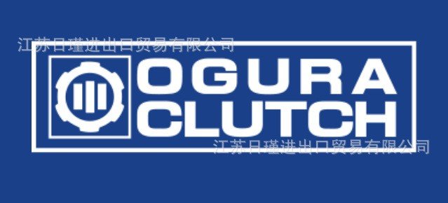 日本小倉磁粉制動(dòng)器OGURACLUTCH磁粉剎車器UN160、MDC160