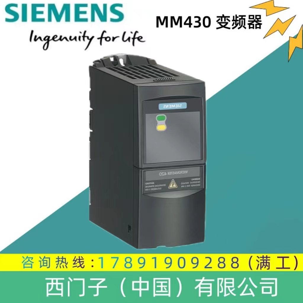 6SE6420-2UC11-2AA1TMM420׃l0.12KWoV200-240V