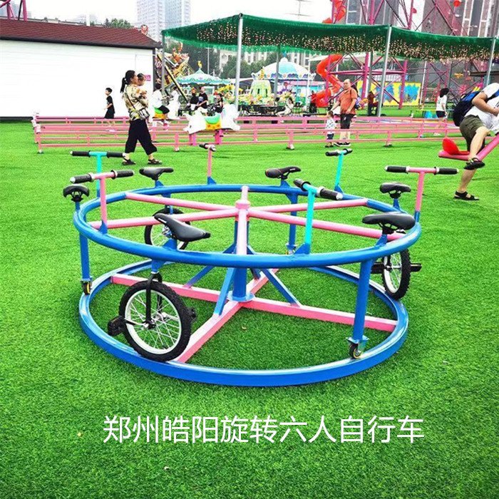 多人旋轉(zhuǎn)自行車(chē)原地網(wǎng)紅腳踏轉(zhuǎn)轉(zhuǎn)車(chē)無(wú)動(dòng)力游樂(lè)設(shè)備景區(qū)農(nóng)莊游樂(lè)場(chǎng)