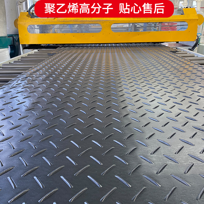 高分子聚乙烯路基板泥濘路專用防滑塑料墊板可移動工地臨時鋪路板