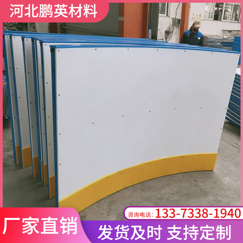 高分子聚乙烯防撞板耐磨防水塑料板冰球場圍欄冰板拼接PE