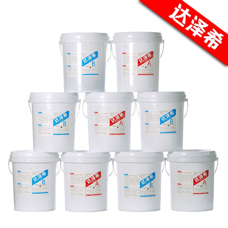 雙組分縮合型有機(jī)硅灌封膠防水絕緣密封用AB型硅膠