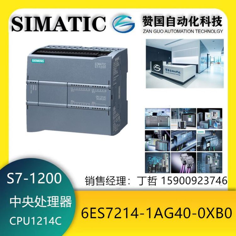 T6ES7214-1AG40-0XB0S7-1200̎CPU1214Cһ(j)
