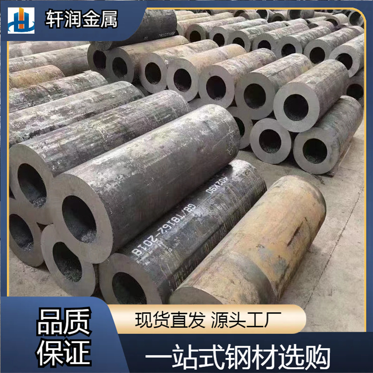 40crNIMoA耐高溫、GCR15耐磨40CrNi2moA合金管299*30耐腐蝕的性