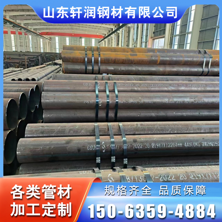 軒潤(rùn)熱軋無(wú)縫管27simn無(wú)縫鋼管108*5軸承配件用