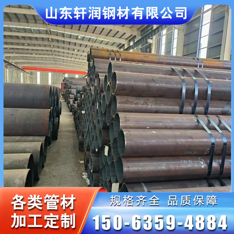 軒潤(rùn)熱軋無縫管20#無縫鋼管108*4機(jī)械工業(yè)用