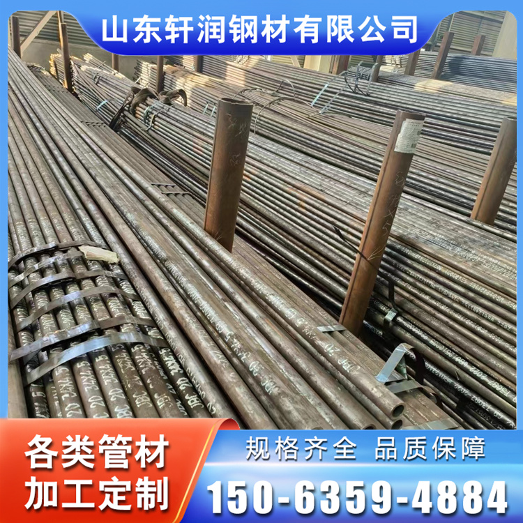 軒潤42crmo厚壁合金管16Mn無縫鋼管219*6建筑機(jī)械用