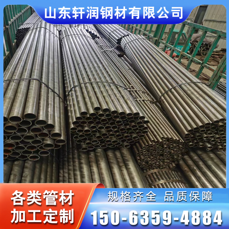 軒潤(rùn)10#精密鋼管鋼管內(nèi)外壁高精度小口徑精密管173*19