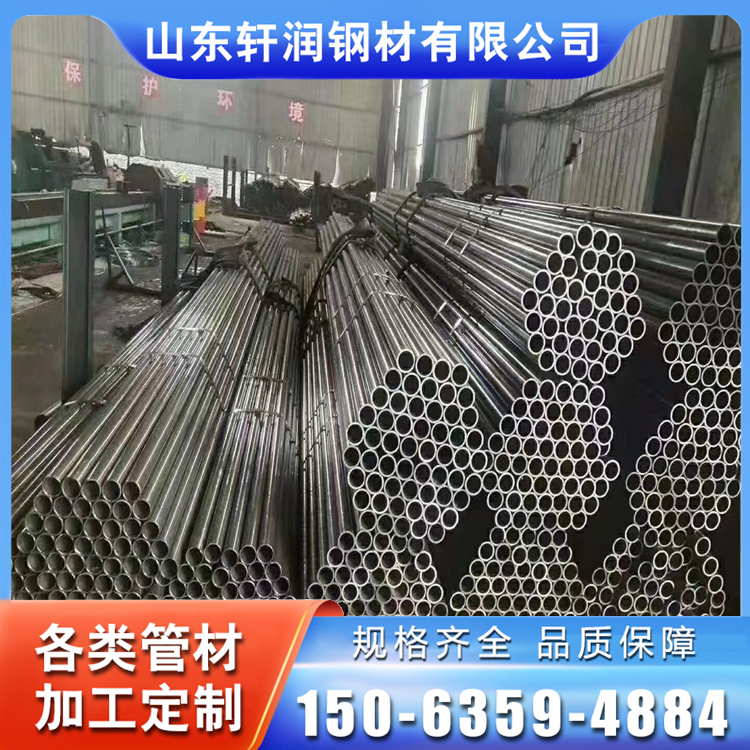 軒潤(rùn)42crmo精密鋼管鋼管承受高壓合金鋼管薄壁管135*38