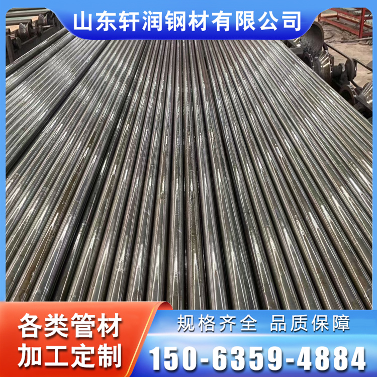 軒潤(rùn)20#精密鋼管耐高溫耐腐蝕厚壁熱軋管合金管162*37