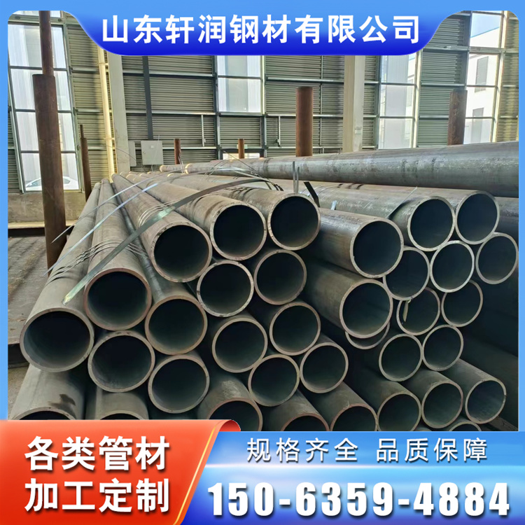 軒潤(rùn)Q345B無(wú)縫管20Cr無(wú)縫鋼管108*4.5壓力容器用