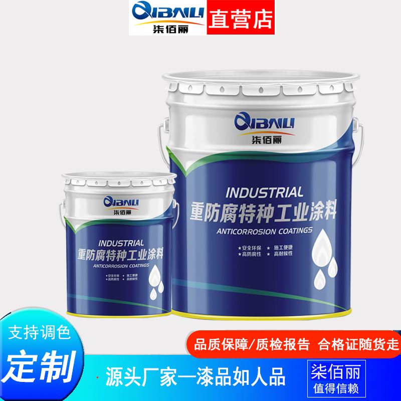 熱鍍鋅鋼管環(huán)氧鋅黃底漆高架橋護(hù)欄防撞欄防銹漆超強附著力可涂刷