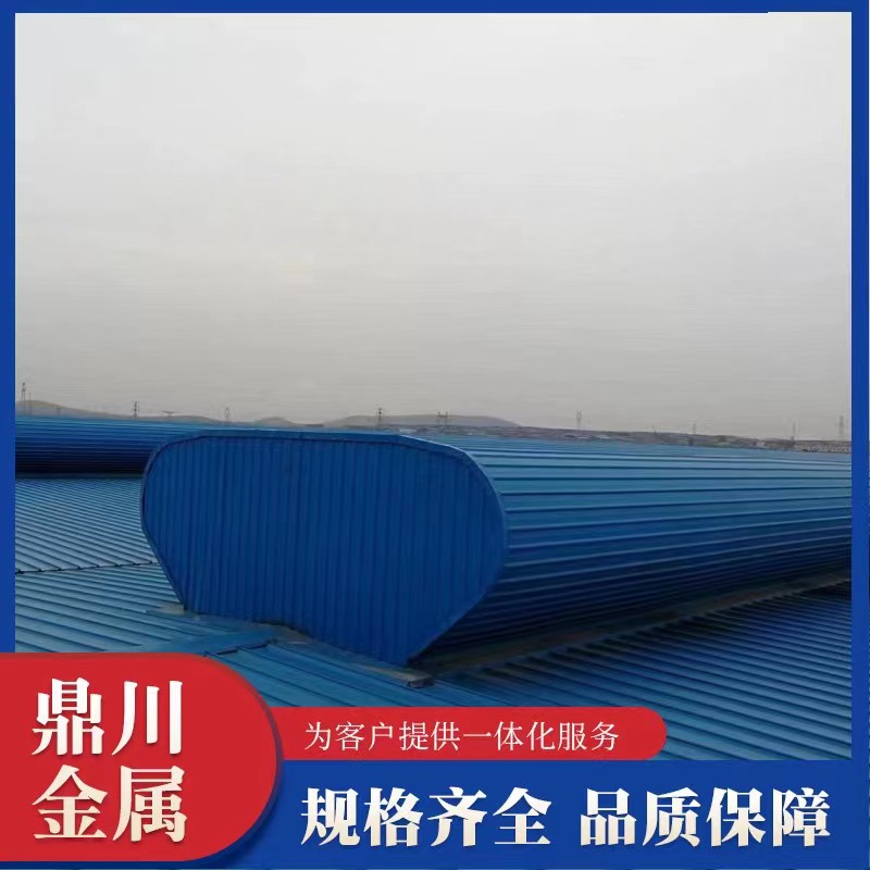 鼎川通風(fēng)天窗順坡式通風(fēng)采光強通風(fēng)氣樓支持各種規(guī)格定制