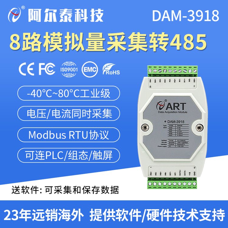 ̩ƼDAM39188·ģM늉ɼģK4-20mAɼ0-5V