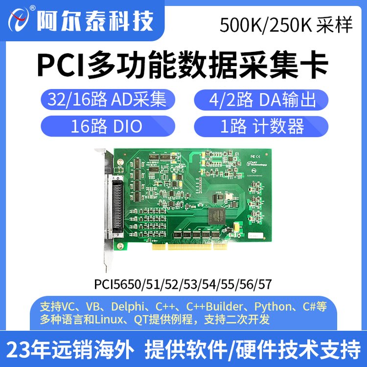 ̩ƼPCI565X-Dϵж๦ܔ(sh)(j)ɼģMDAQ16·DIO