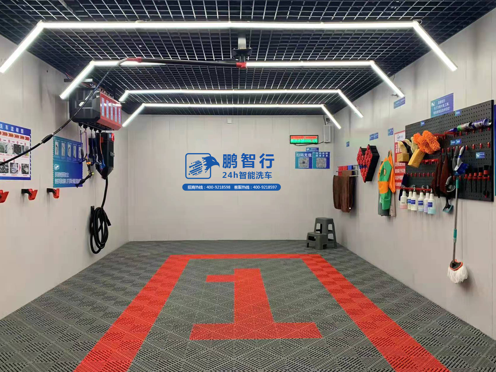 無人自助洗車機(jī)門店24小時(shí)智能洗車店全國(guó)加盟