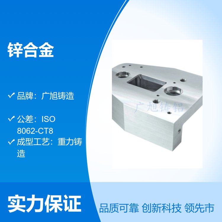 鋅合金重力鑄造件，ZA27材質(zhì)，高強(qiáng)度，無(wú)砂孔氣孔，硬度高耐磨