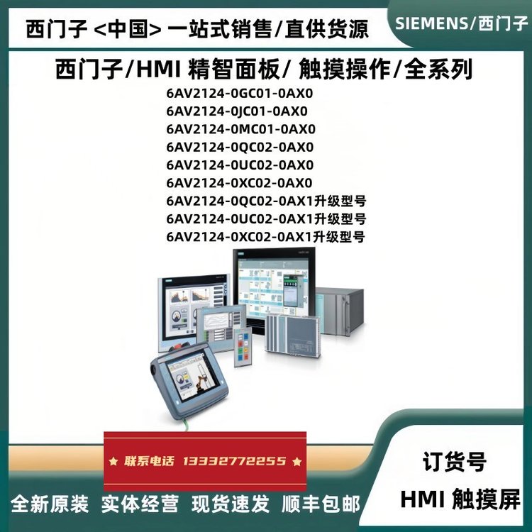 T6SL3120-2TE21-8AC0S120ԭbƷ6SL31202TE218AC0pS늙C(j)