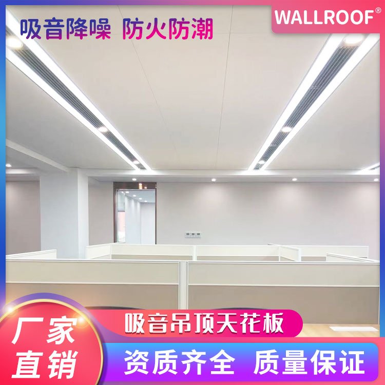 WALLROOF(yng)wt(y)ԺW(xu)УA2b